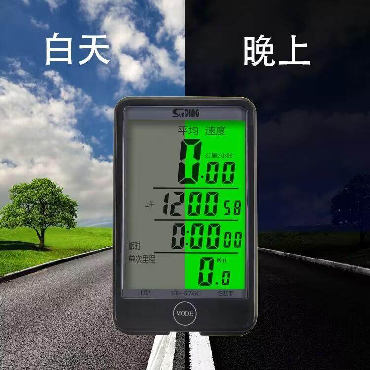 SUNDING顺东自行车无线码表防水夜光中文大屏骑行大尺寸576c码表