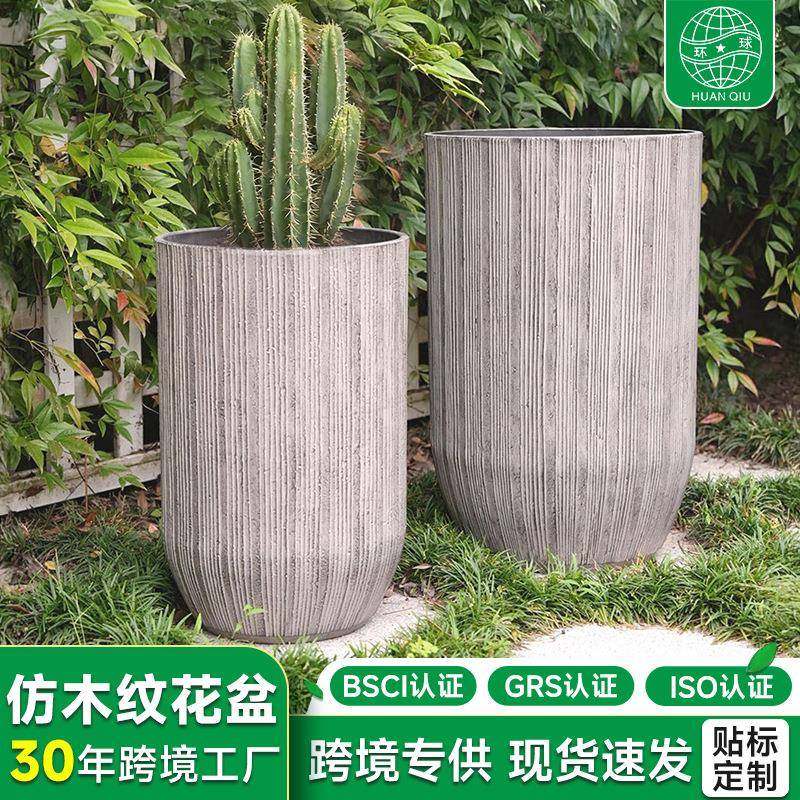 复古创意大号花盆落地仿石高款花器客厅花园售楼部商场装饰绿植盆