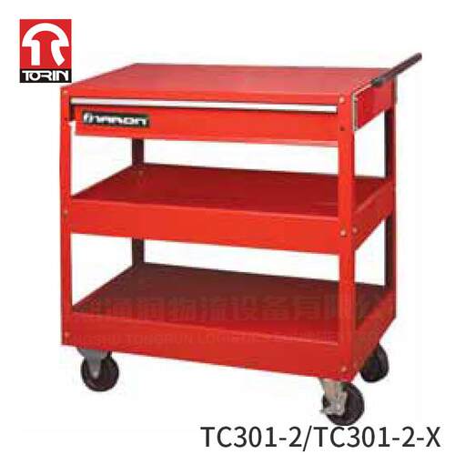 通润TC301-2 / TC301-2-X/TC301-DB便携式三层工具推车移动小车