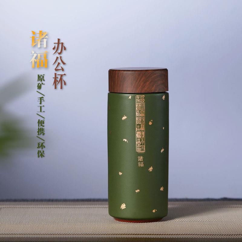 高端紫砂保温杯诸福描金办公杯家用陶瓷女士便携茶杯朱泥茶具