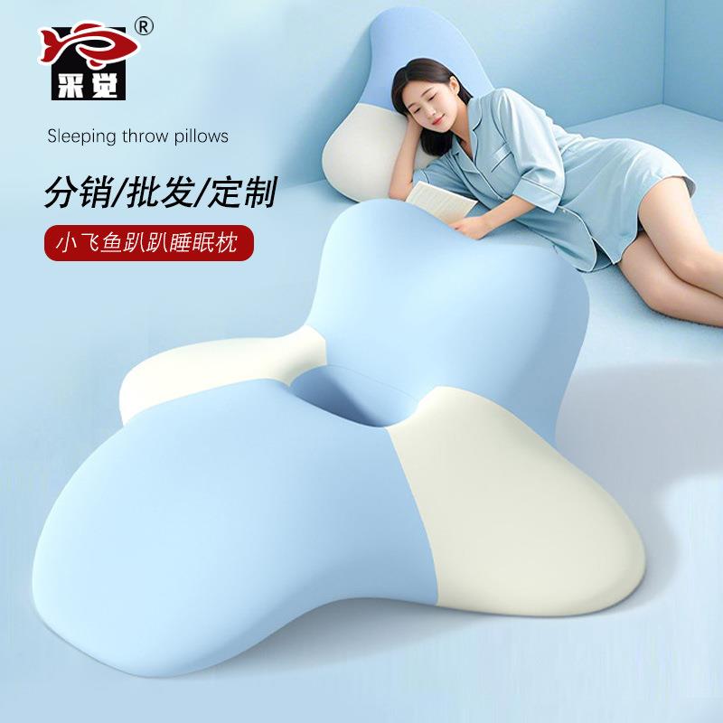床上趴睡枕 趴着睡觉看书俯卧位枕床头躺睡枕玩手机靠背枕垫腿枕