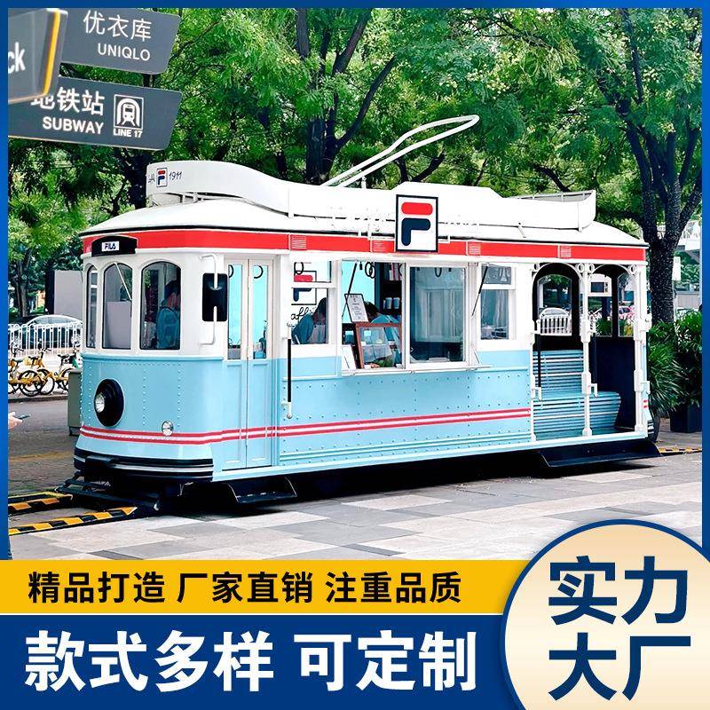 复古火车商用多功能网红小吃售卖餐车主题餐厅营地景区户外美食车