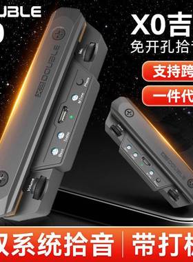 DOUBLE拾音器X0木吉他精灵民谣免开孔可打板专业演出加振电箱扩音