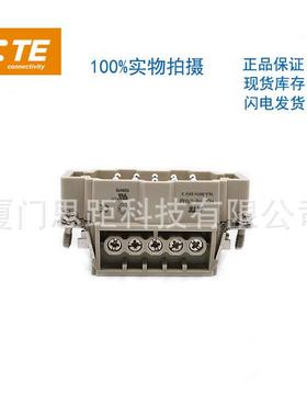 T2040102101-000泰科TE/SIBAS西霸士重载连接器航空插HE-010-M