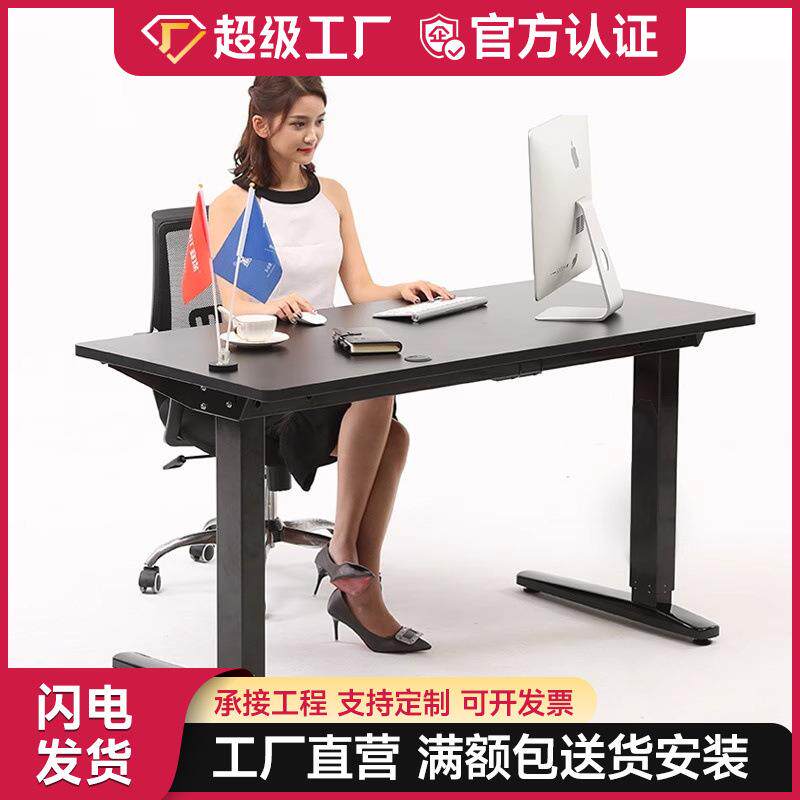 电动升降桌手摇站立式工作台可调节电竞桌家用智能桌子可调节高度