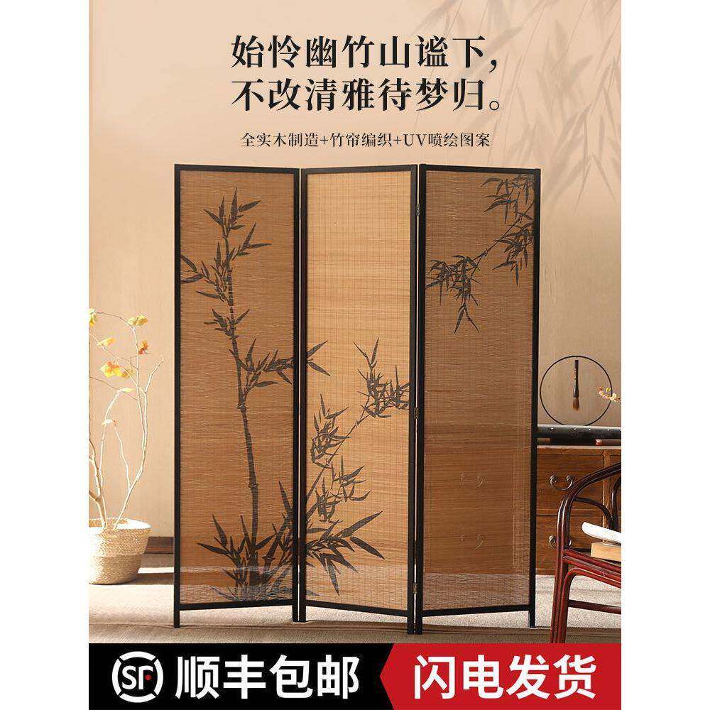 新中式屏风竹子图案茶楼隔断竹编客厅围挡小户型阳台国风新款