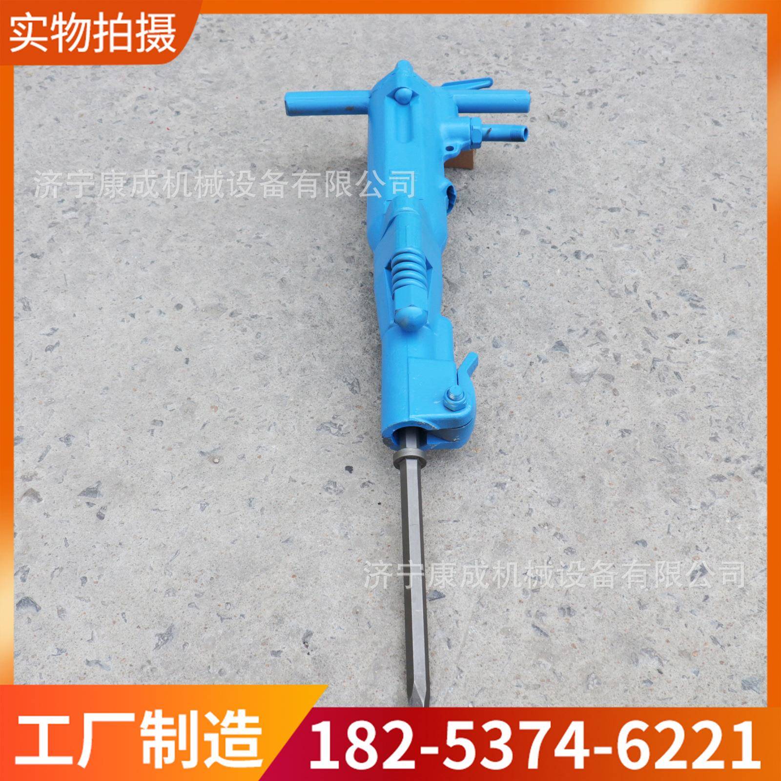 B87C风镐气动手持式气镐B87风镐钎岩石破碎B87C混凝土路面破碎镐