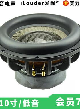 厂家直销大功率双磁铁家庭音箱用10寸低音炮扬声器10寸重低音喇叭