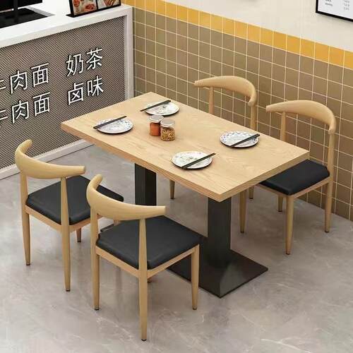 麻辣烫面馆饭店早餐餐饮快餐桌小吃奶茶甜品店餐厅桌子商用经济型