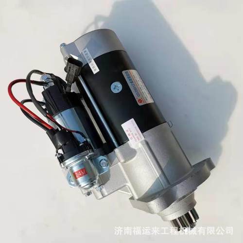 201V26201-7199重汽汕德卡曼起动机 起动机总成适用豪沃