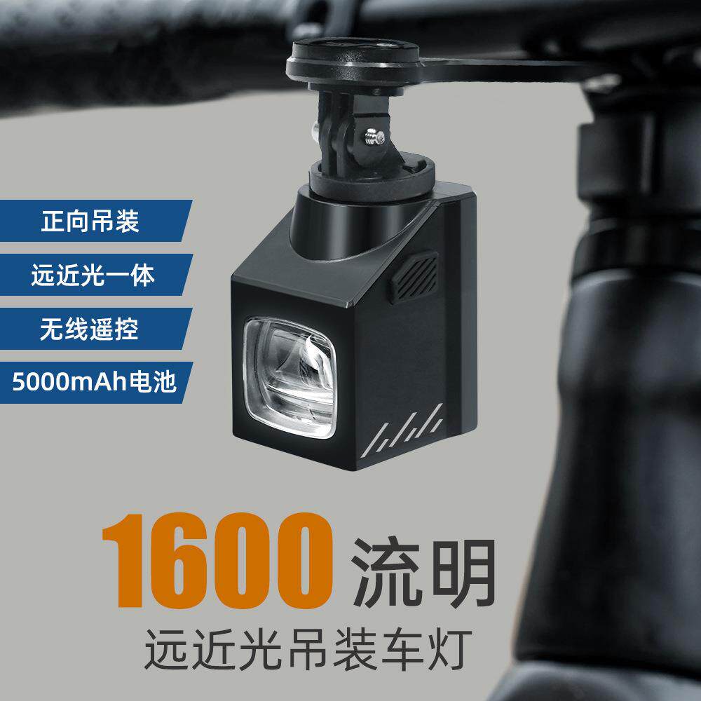 自行车吊装前灯夜间照明骑行灯山地公路车无线遥控夜骑灯骑行装备