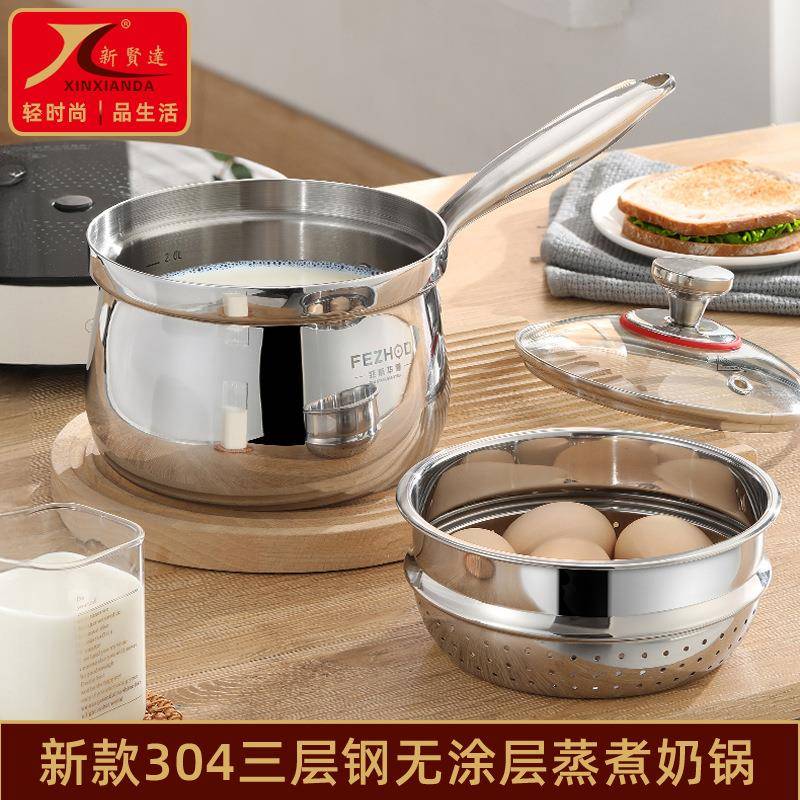 无涂层304不锈钢奶锅家用三层钢泡面锅小汤锅宝宝煮奶锅辅食锅具