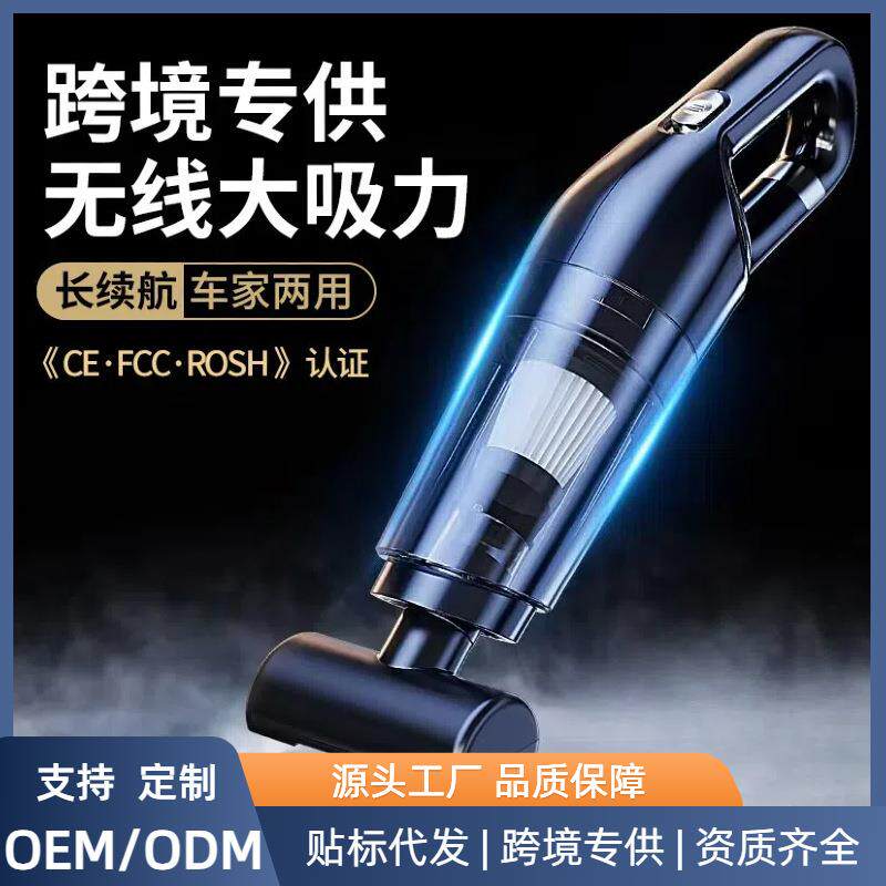 车载吸尘器无刷电机无线充电汽车家用手持车内大功率吸力多功能
