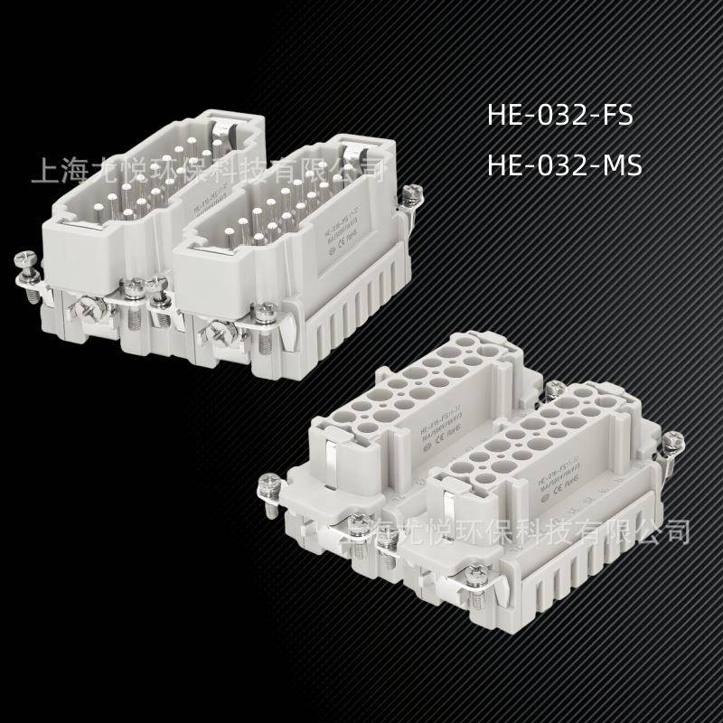 航空插头矩形连接器HE-032-FS,HE-032-MS弹片连接插芯重载插件