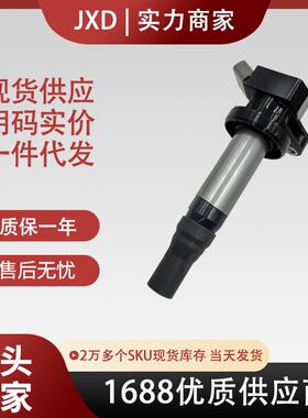.适用大发Cuore Sirion点火线圈19500-B2040 19500-B2030