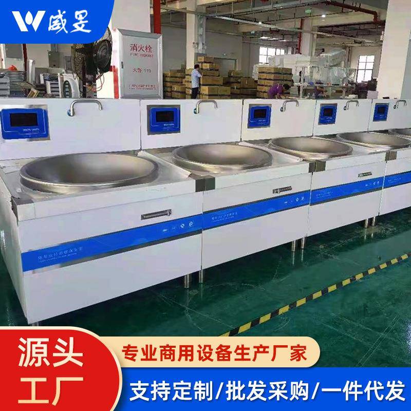 商用电磁炒灶单头大锅灶大功率12KW猛火炉电热灶台食堂电炒锅