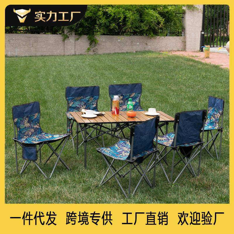 户外折叠桌椅套装送桌布露营桌椅野餐桌烧烤桌车载便携金属桌椅子