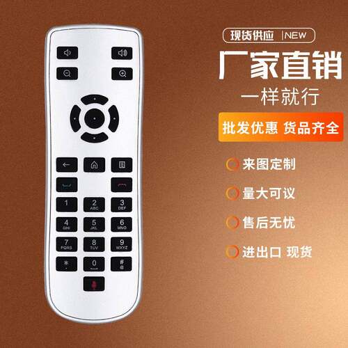 适用Polycom RealPresence BW7530系列3 5 700 2201-52757无语音