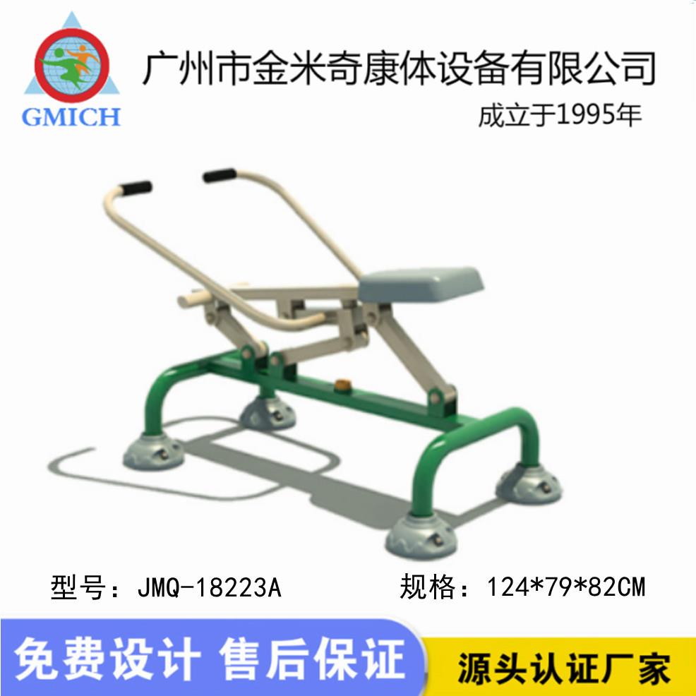 单人划船器材厂家户外健身器材运动路径小区公园运动器械直销