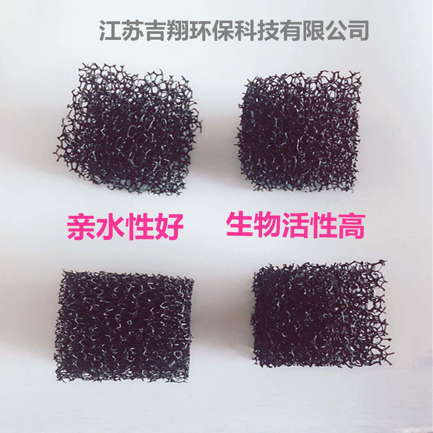 网状聚氨酯海绵填料 发泡海绵生物填料 PU海绵泡沫填料 好品质
