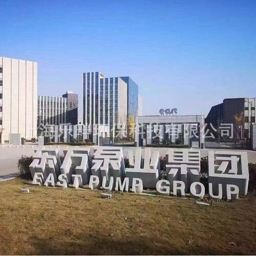 上海东方泵业管道泵380v立式DFG80工业增压泵三相冷却水泵供暖泵
