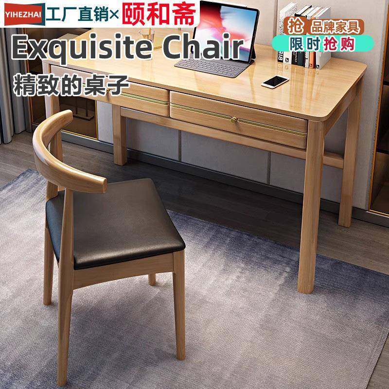 实木书桌80cm高简约家用成人办公桌50窄小型学生学习桌卧室电脑桌