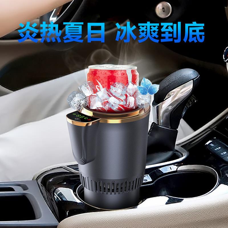 车载冷热杯快速制冷杯加热12V制热杯两用冷却智能冷暖汽车温奶杯图片