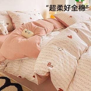 全棉被套单件100纯棉春秋被罩150x200被单200x230单人被芯套1.5米