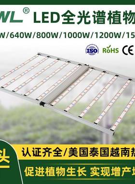 北美大功率LED全光谱lm281b301h evo植物灯4x6大棚补光植物生长灯