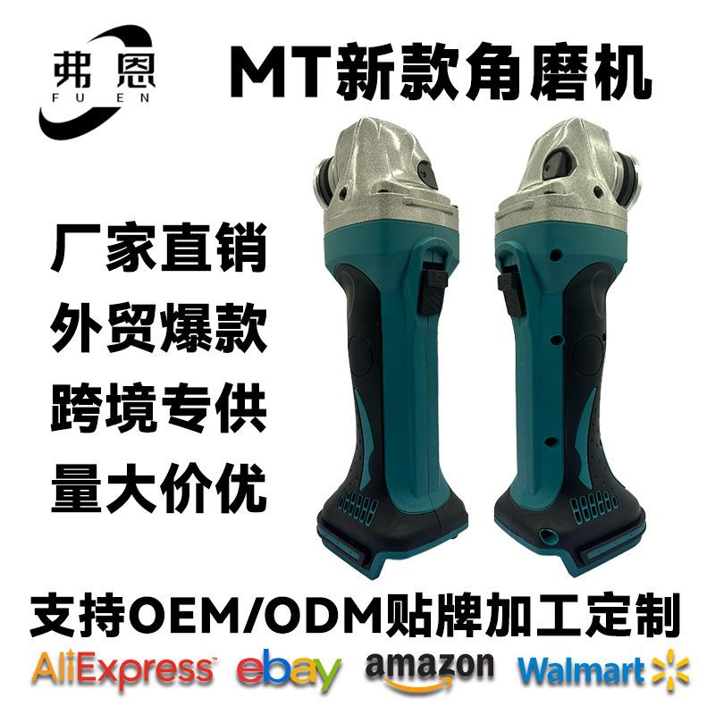充电式角磨机原装插脚无刷锂电大功率抛光机家用装修402