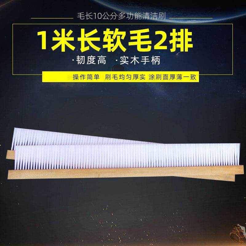 10公分毛长加长白色2排1米长刷子加大软毛砖机器工业刷条刷板刷子,鲜花速递/花卉仿真/绿植园艺,割草机/草坪机,淘宝优惠券,粉丝福利购,淘宝优惠卷