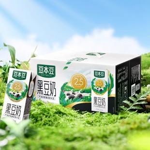 豆本豆黑豆奶植物蛋白饮料250ml*24盒装营养早餐奶