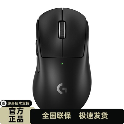 罗技（G）PRO X SUPERLIGHT 2 DEX无线游戏鼠标 GPW4鹰眼