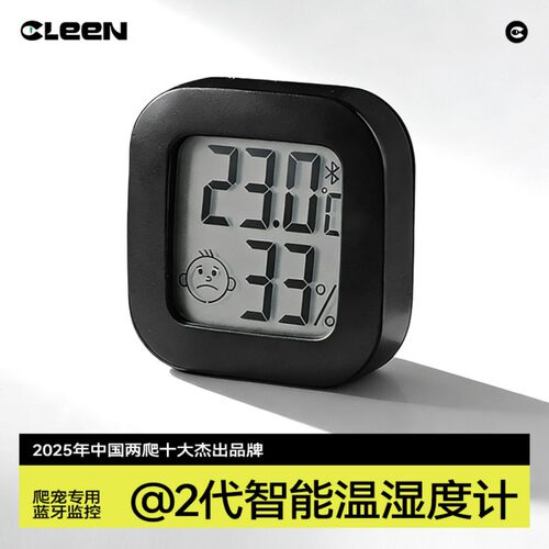 爬宠蓝牙温湿度计高精确度加热垫