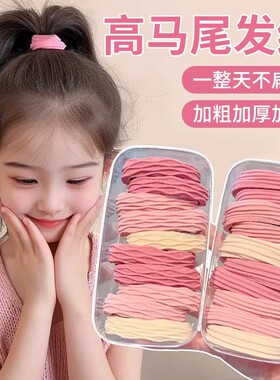 樱花粉头绳发圈无接缝