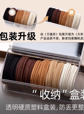 小皮筋黑色女扎头宝宝发圈儿童皮套发量少头绳细不伤发高弹力发绳