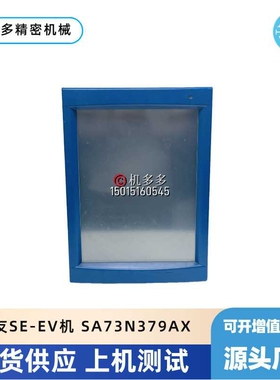 sumitomo住友SE-EV机显示器MMC BOX型号SA73N379AX可订货可维修