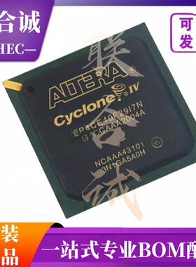 EP4CE40F29I7N 封装FBGA-780 嵌入式芯片FPGA(现场可编程门阵列）