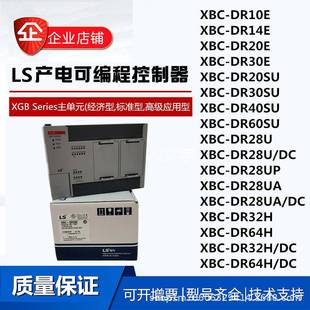 DR40SU DR60SU 20E DR20SU 30E DR64H DR30SU DR32H XBC DR28U