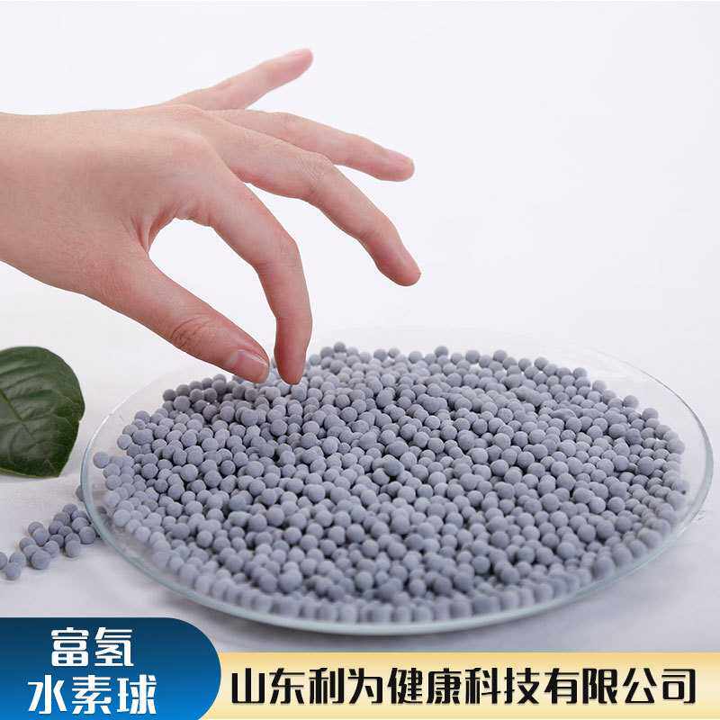 富氢水壶水机陶瓷球 制造负电位水富氢水 净水壶滤芯滤料