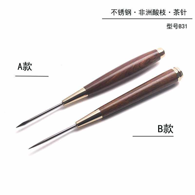 420不锈钢非洲酸枝血檀茶针茶锥功夫茶道茶道配件零配B31,鲜花速递/花卉仿真/绿植园艺,其它园艺用品,淘宝优惠券,粉丝福利购,淘宝优惠卷