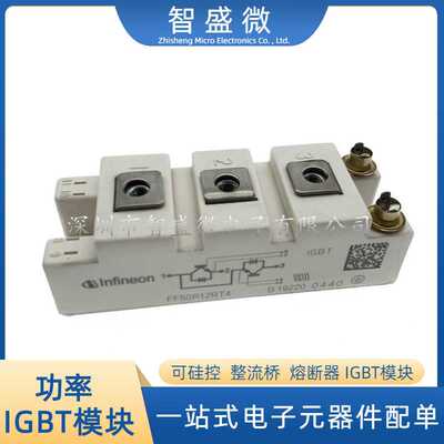 全新原装FF50R12RT4 GBT功率模块 电源模块 /整流硅控模块
