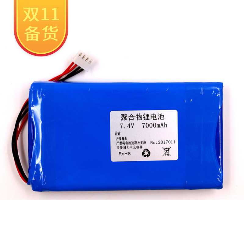 莱视威工程宝IPCX-ACNTRVOH全能版配件专用电池7.4V7000mA 5000mA图片