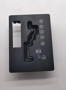 2461A0适用雪铁龙ZXC-Elysee 206 206CC 306换挡面板黑色自动框架