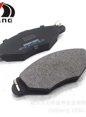 厂家摩擦片配件供应D1143适用于标志206 雪铁龙C2汽车陶瓷刹车片