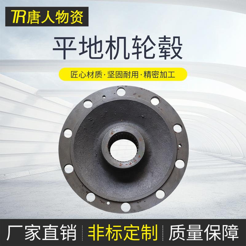 平地机配件供应平地机轮毂平衡箱花键毂 徐工平地机配件