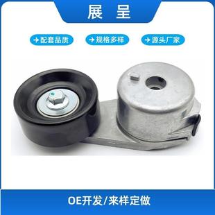 适用于福特马自达F87Z6B209CA1F2015980A1L5Z6B209AA涨紧轮张紧轮