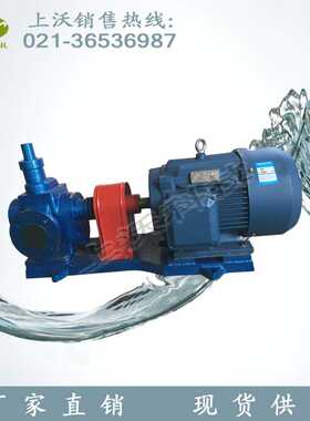 齿轮泵厂家 供货YCB12-0.6型圆弧液压润滑齿轮油泵(量大从优 )