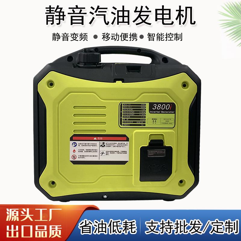 厂家直销静音汽油发电机2KW3KW5KW小型家用露营房车便携式220V