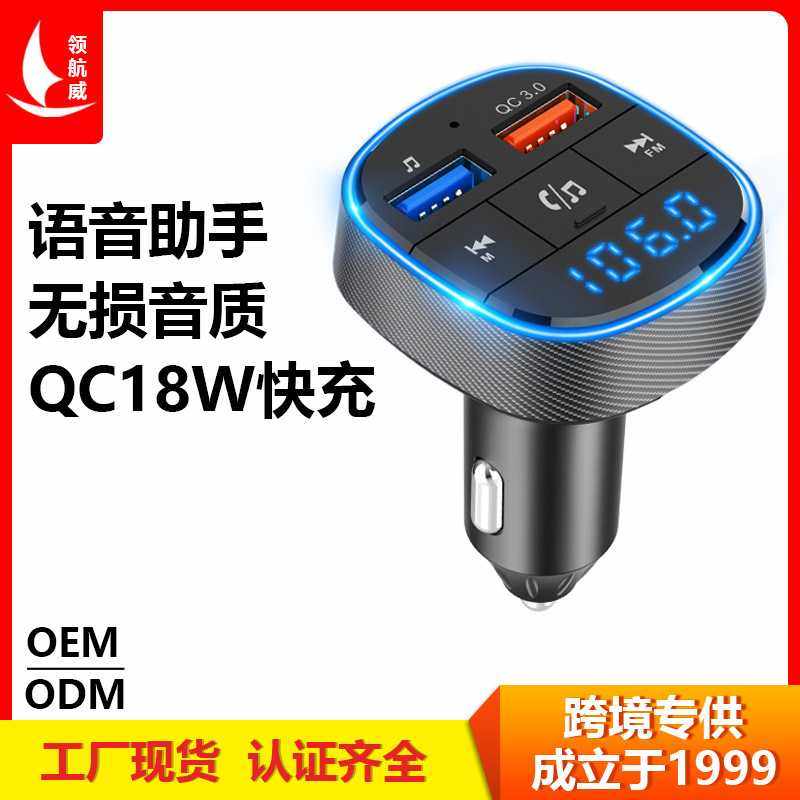 新款BC57车载mp3蓝牙播放器车载蓝牙免提fm发射器车充车载蓝牙mp3,鲜花速递/花卉仿真/绿植园艺,其它园艺用品,淘宝优惠券,粉丝福利购,淘宝优惠卷